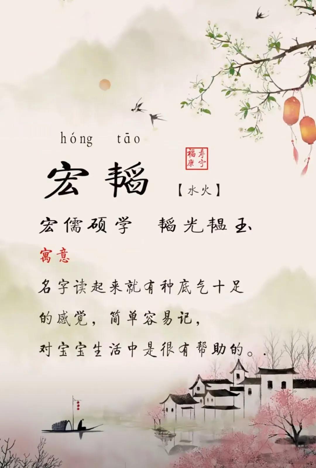 稳重大气、阳光开朗乐观的男孩名字