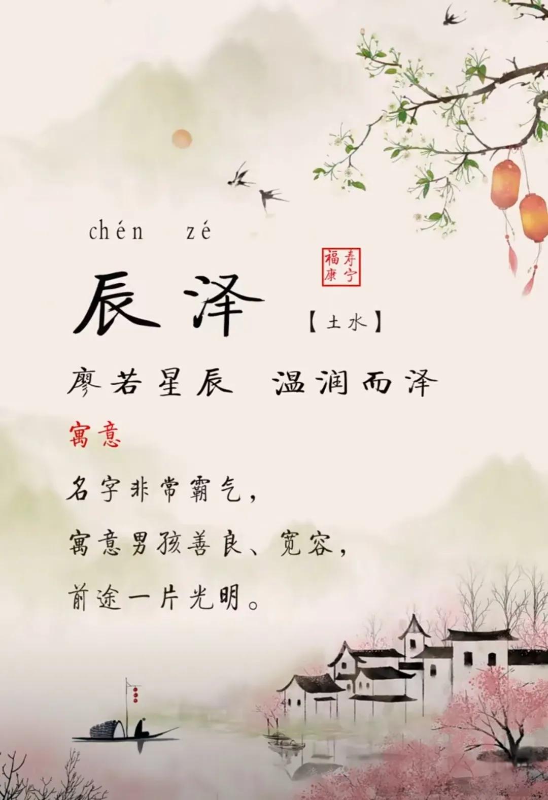 稳重大气、阳光开朗乐观的男孩名字