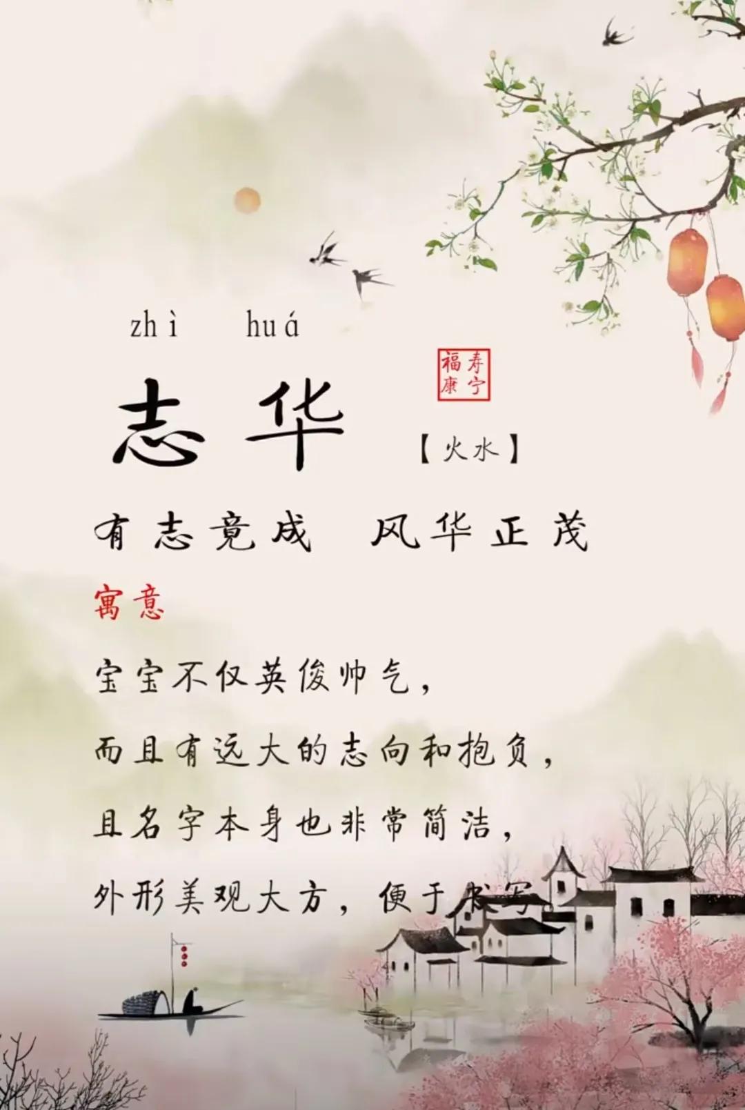 稳重大气、阳光开朗乐观的男孩名字