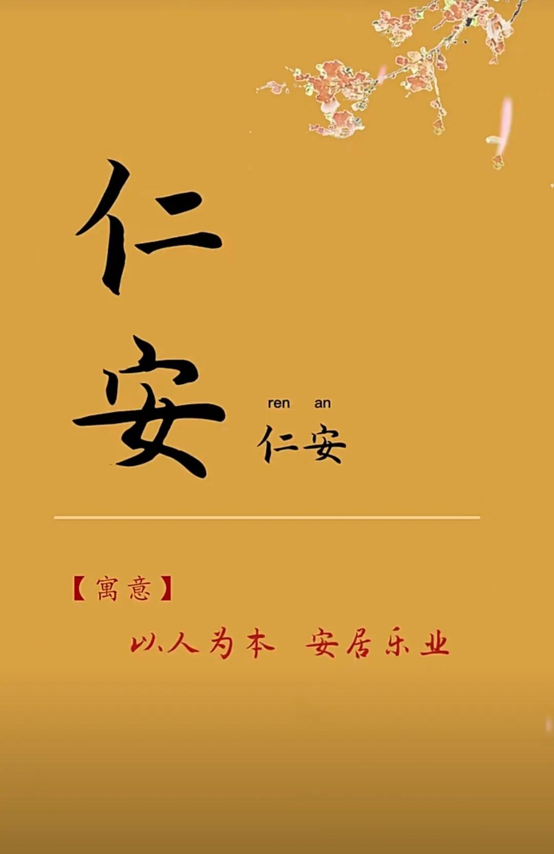 阳光开朗的男孩名字，帅气涵养古风
