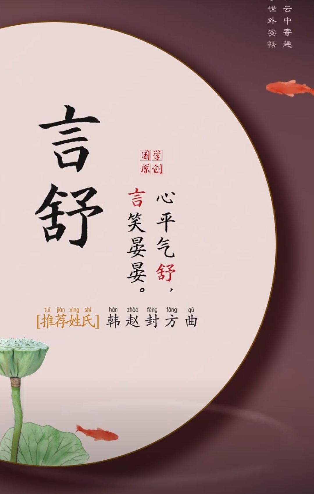 好听洋气，意境高雅的女孩名字，闭月羞花倾国倾城