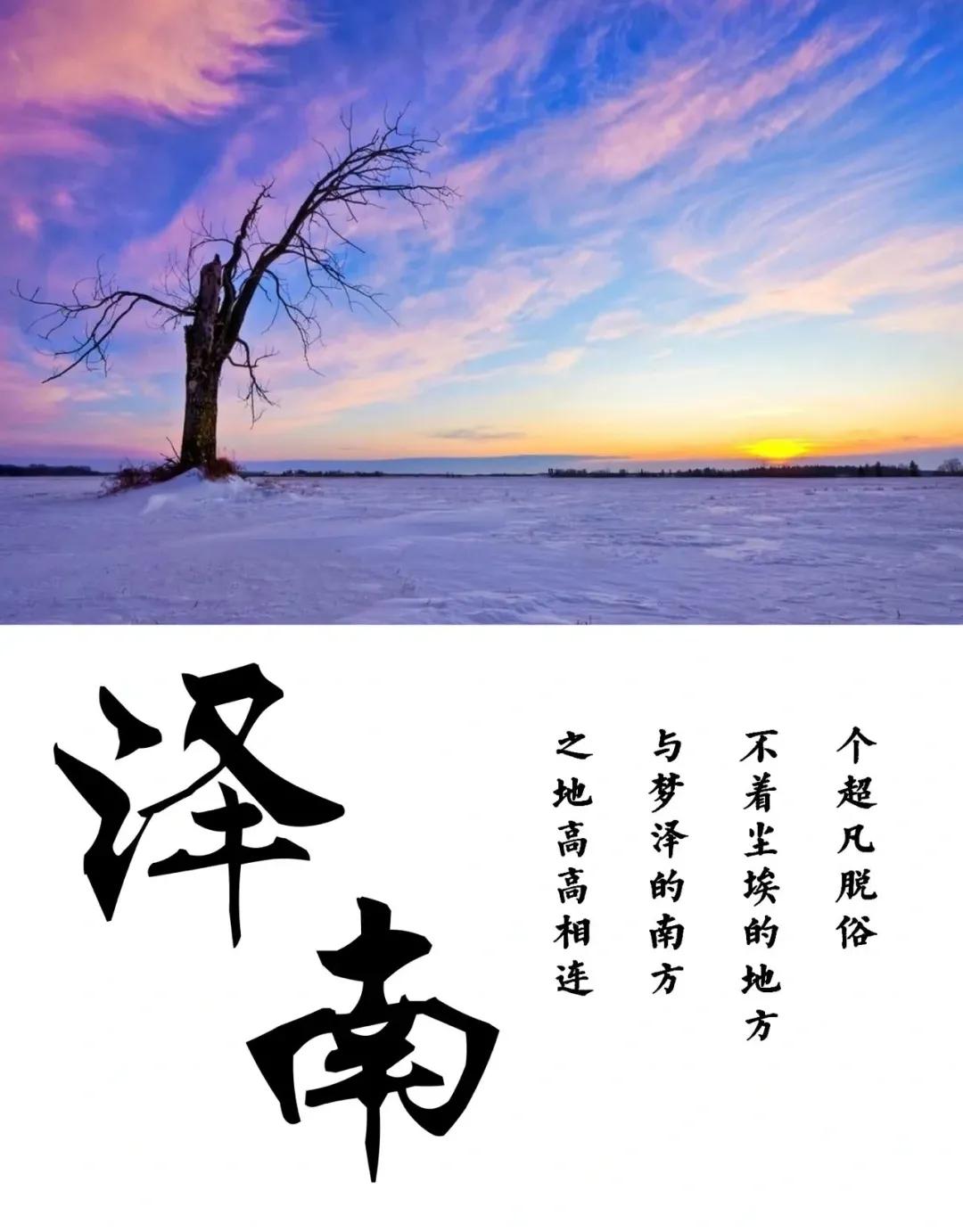 简单吉利好听，温柔大气，冷门却很高级的女孩名字