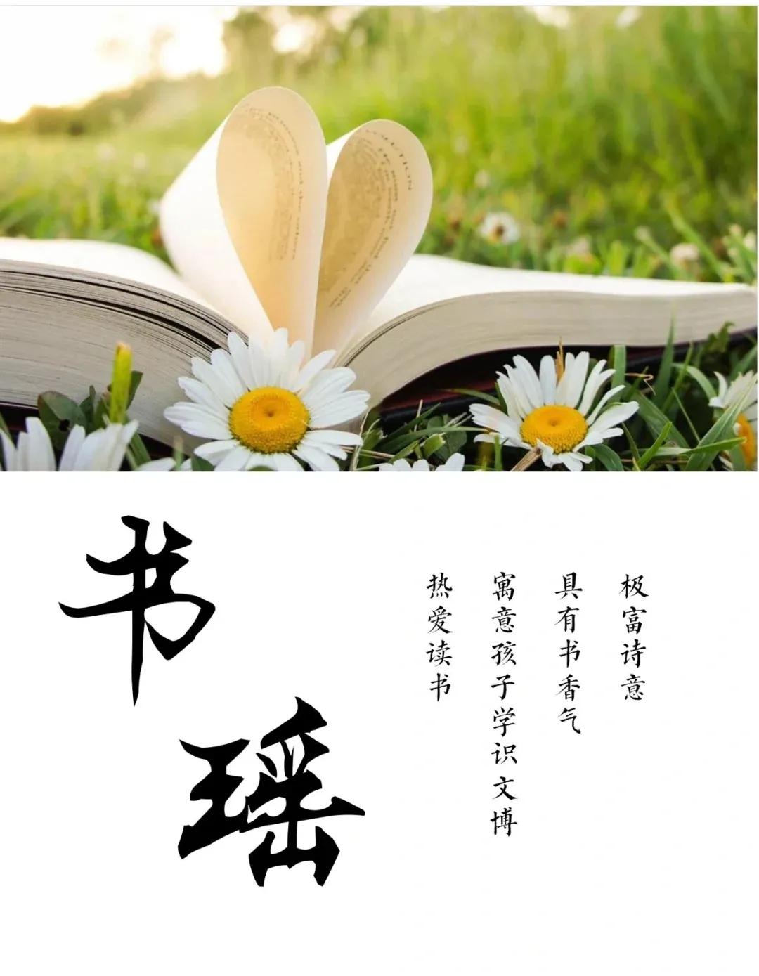 简单吉利好听，温柔大气，冷门却很高级的女孩名字