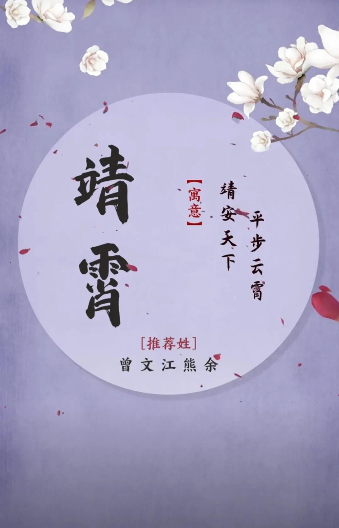 前途似锦，大气稳重的男孩名字，不受人欺负的名字