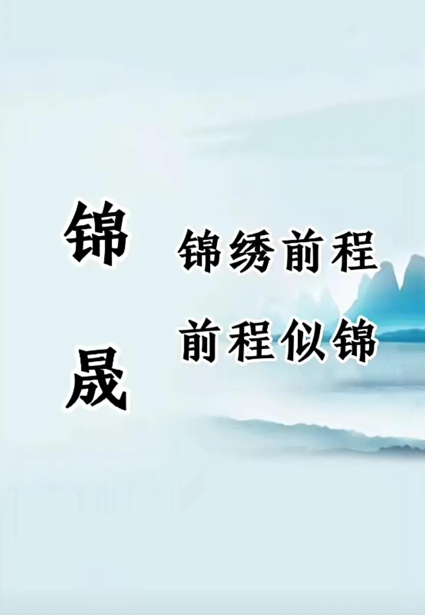 才华横溢，有涵养大气的男孩名字