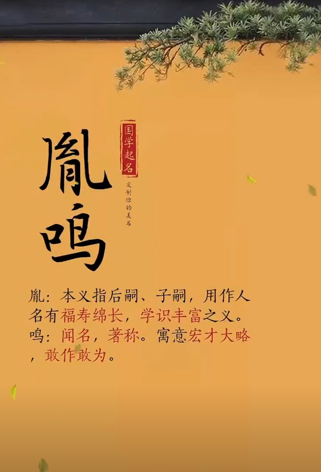大气简洁，尊贵不凡，不同流俗有内涵的男孩名字