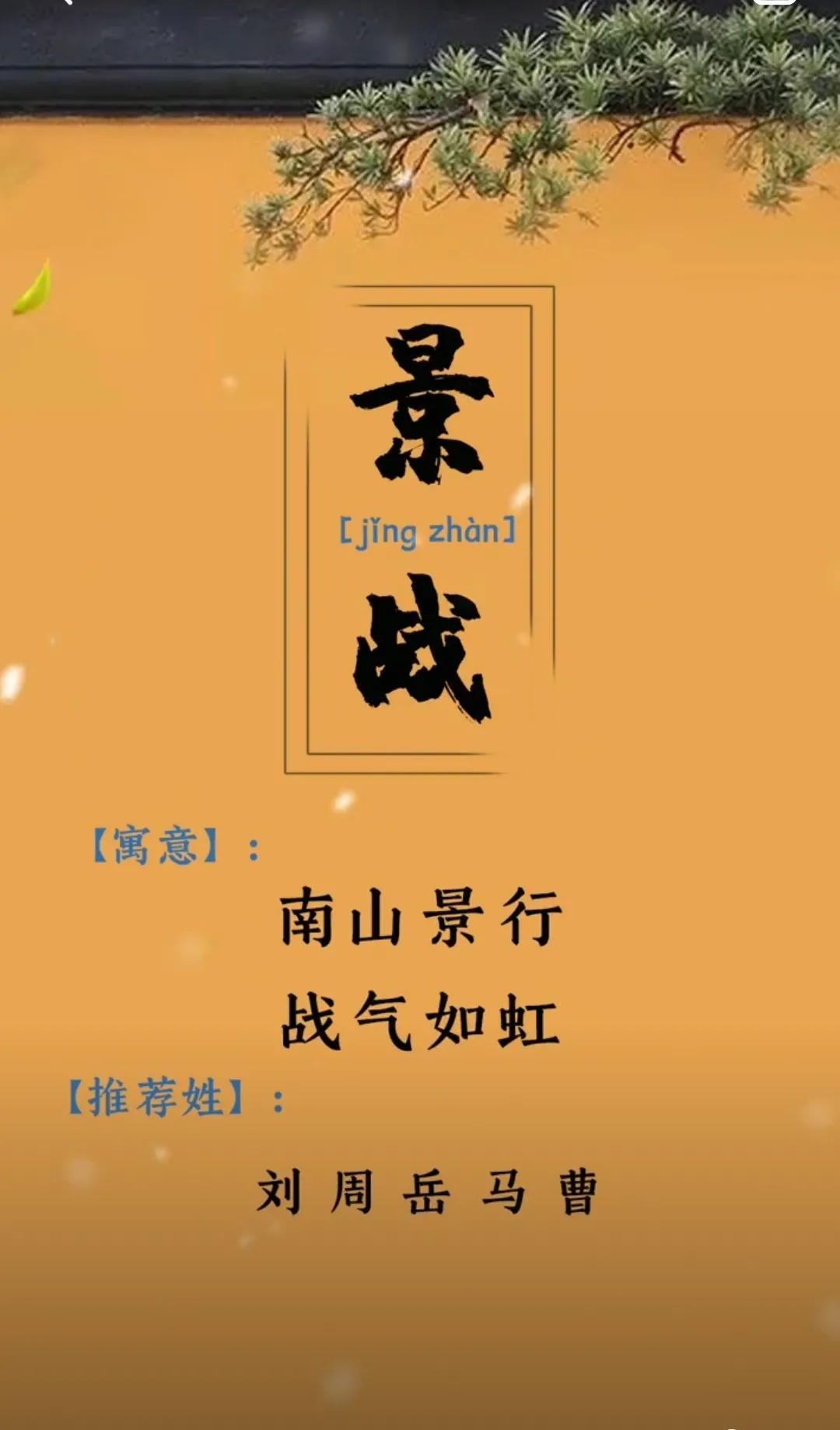 大气男孩名字，起这些名字，能成大事且前程似锦