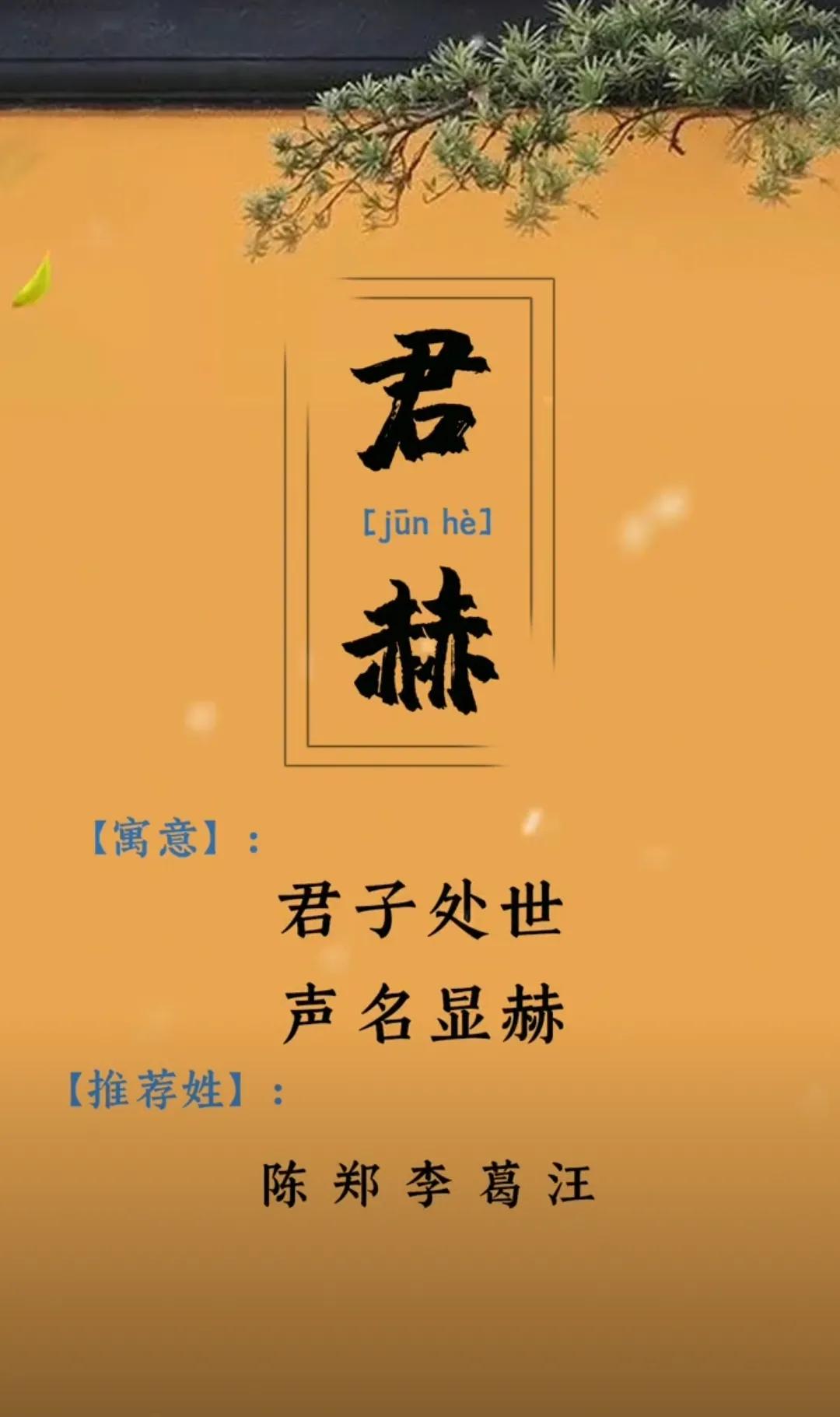大气男孩名字，起这些名字，能成大事且前程似锦