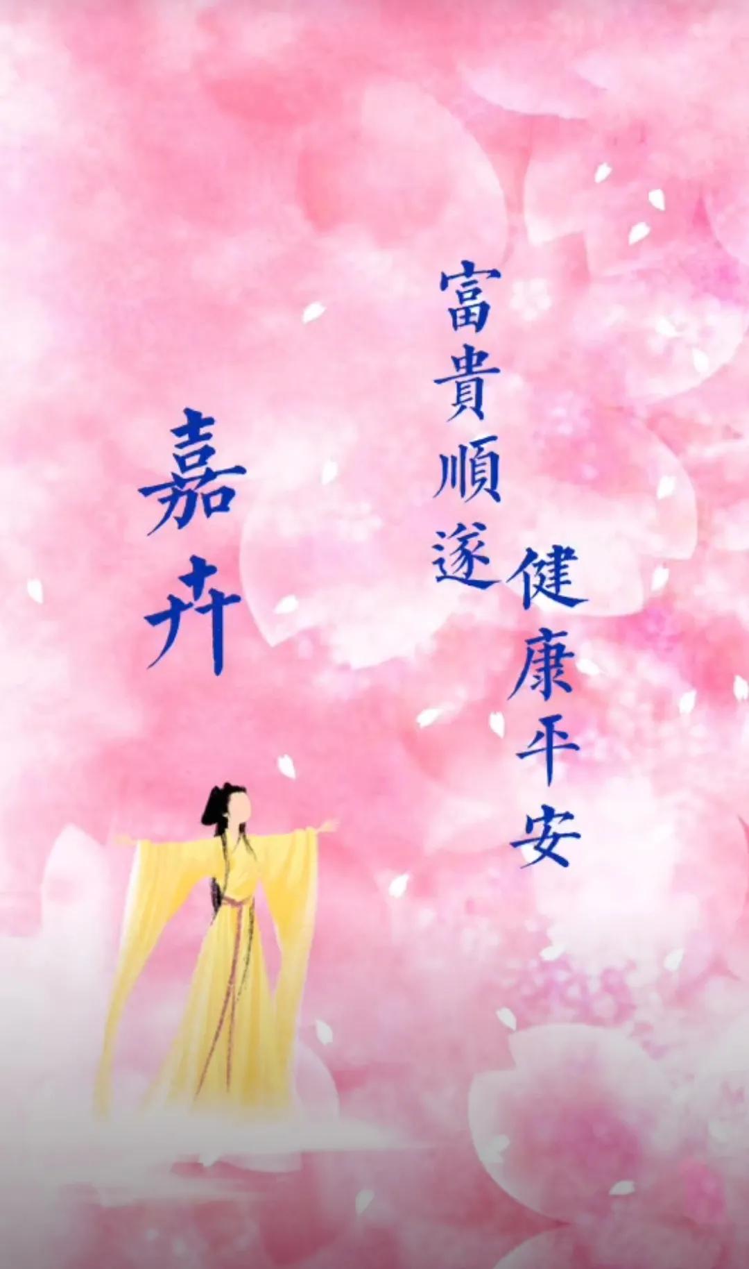 大气有古韵，好听有内涵，朗朗上口的女孩起名字