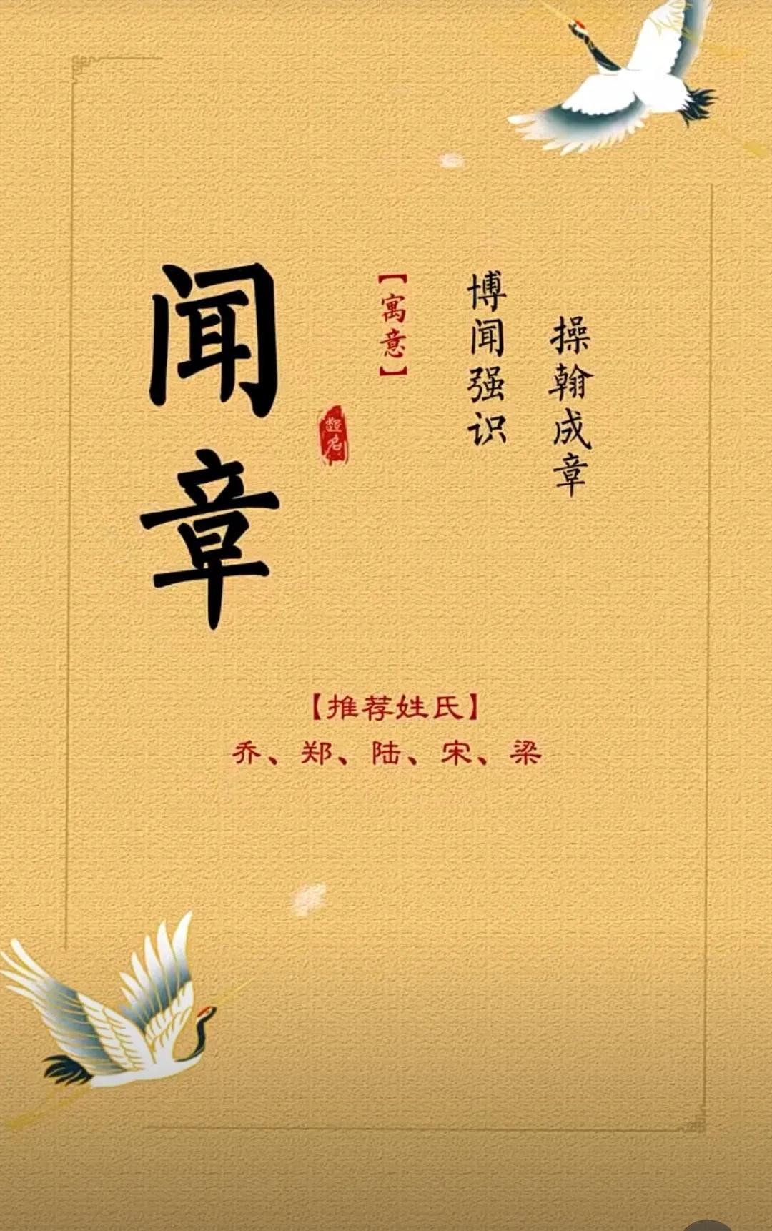 福泽深厚，沉稳有内涵的男孩名字