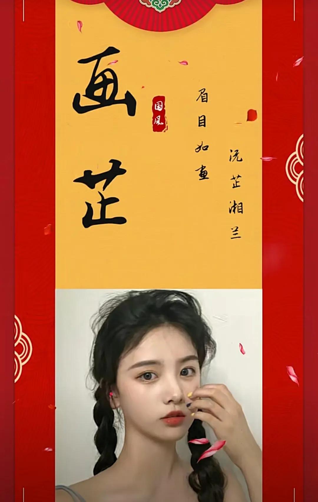 好听洋气，优雅有才华的女孩名字