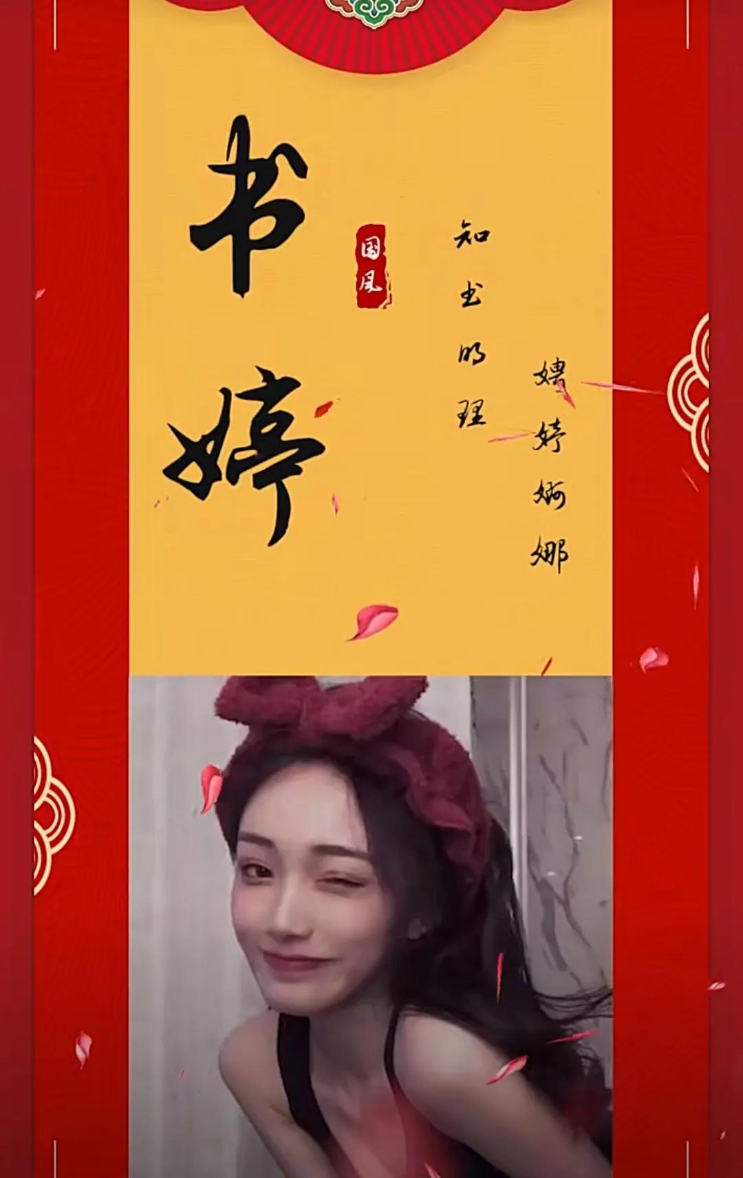 好听洋气，优雅有才华的女孩名字