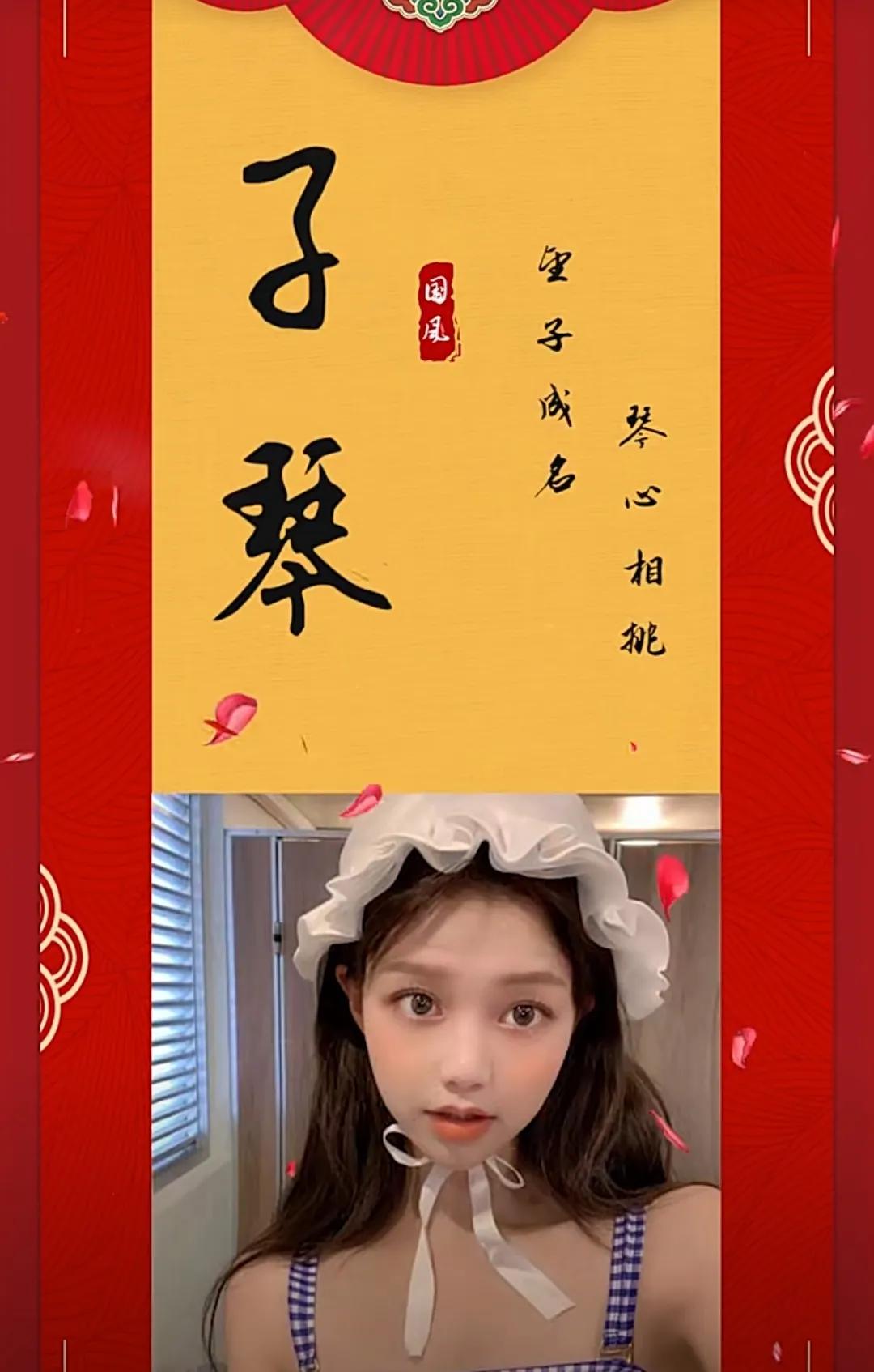 好听洋气，优雅有才华的女孩名字