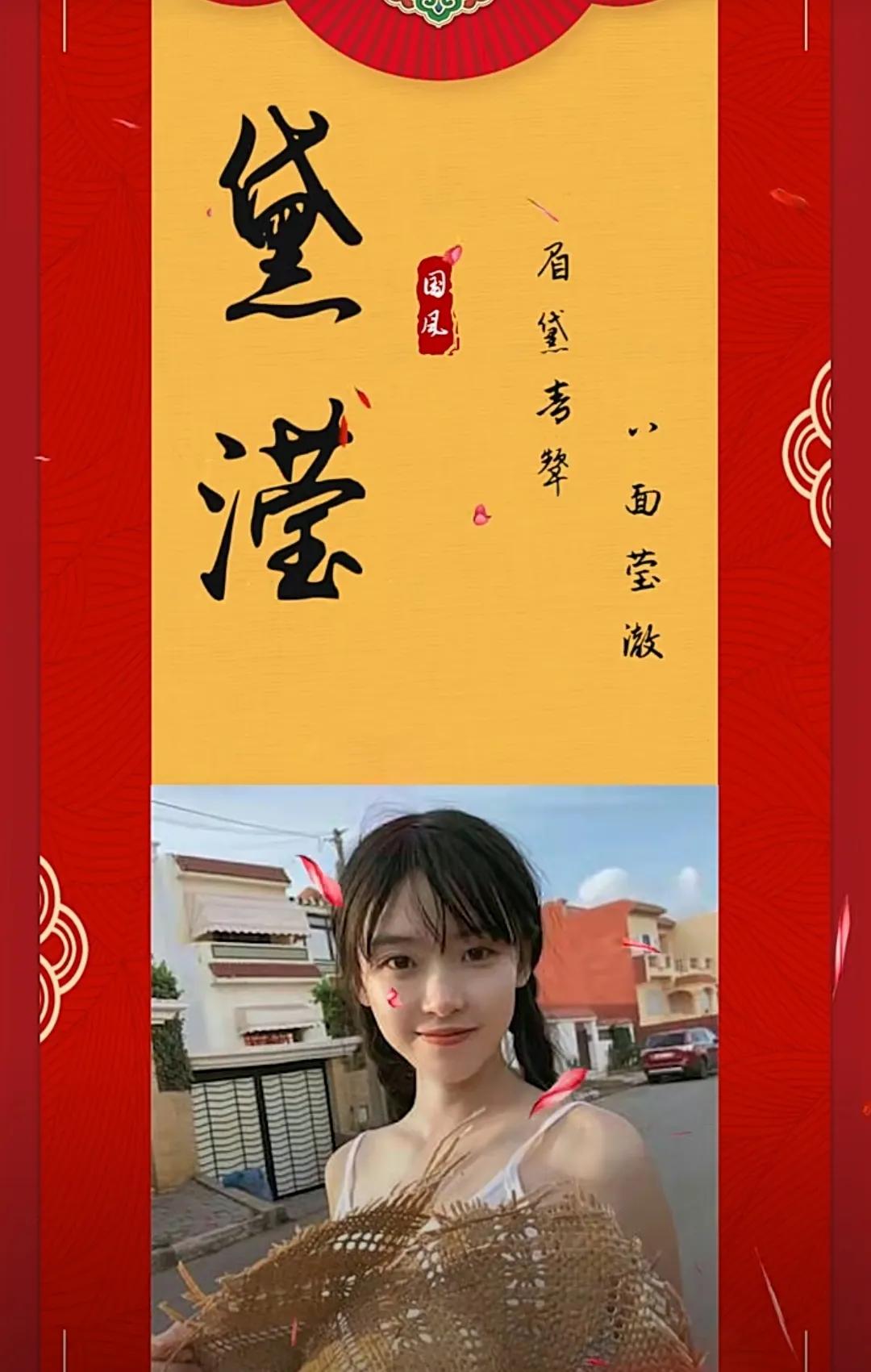 好听洋气，优雅有才华的女孩名字