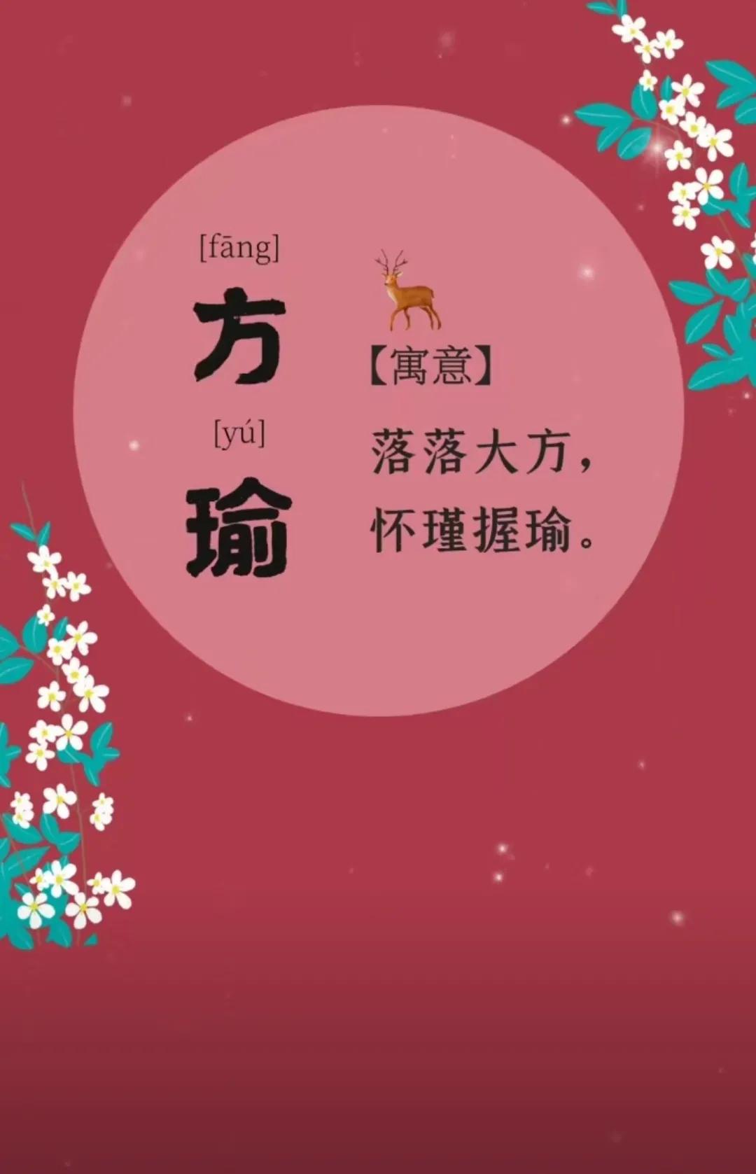 好听优雅、女孩高贵有涵养的名字