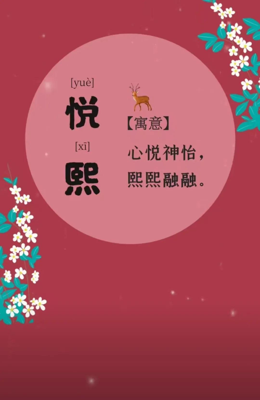 好听优雅、女孩高贵有涵养的名字