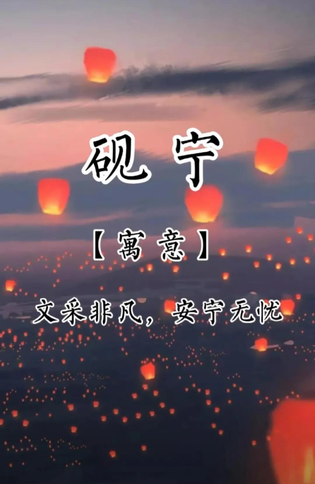 好听有内涵，超有气质的女孩名字
