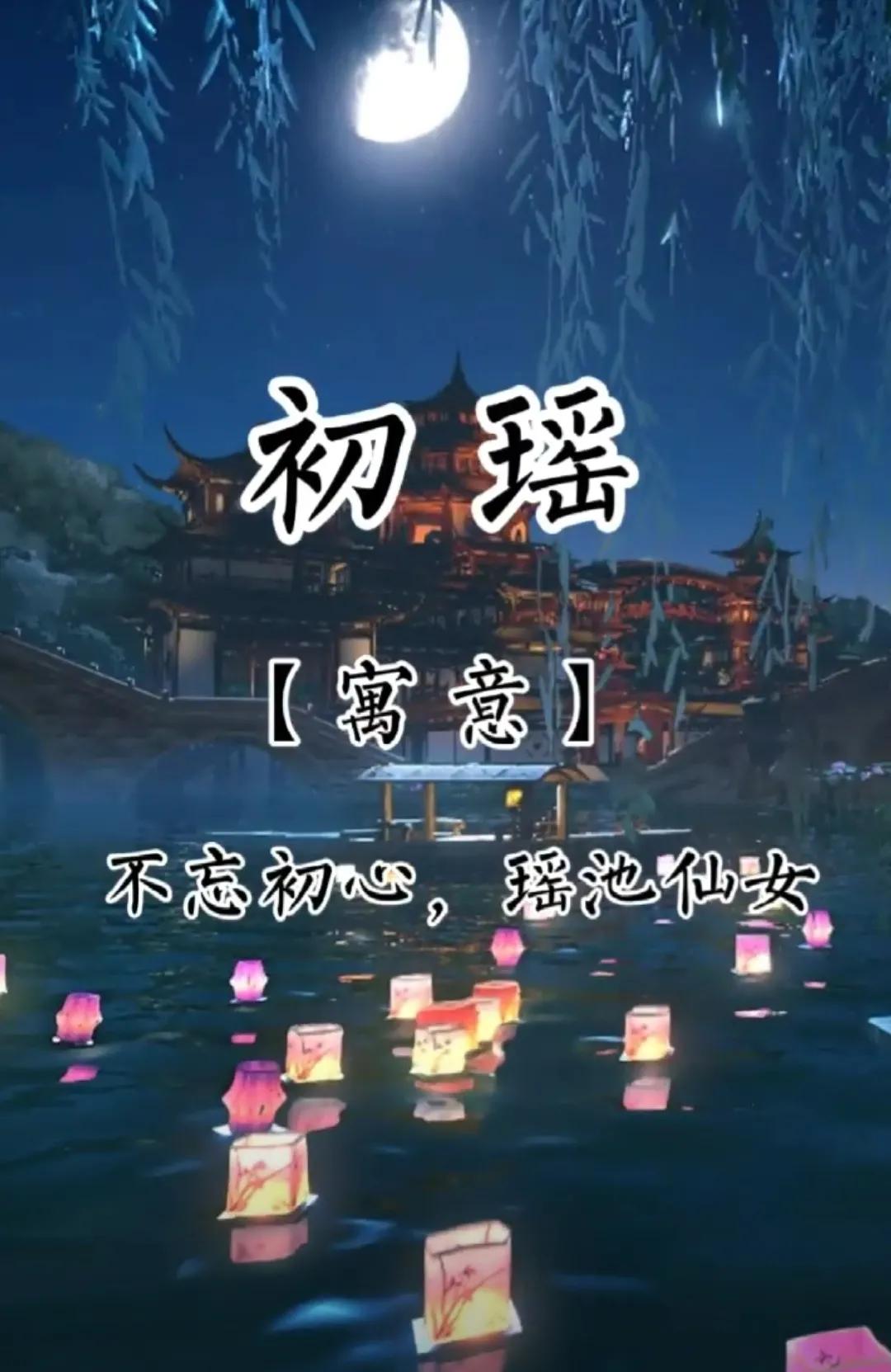 好听有内涵，超有气质的女孩名字