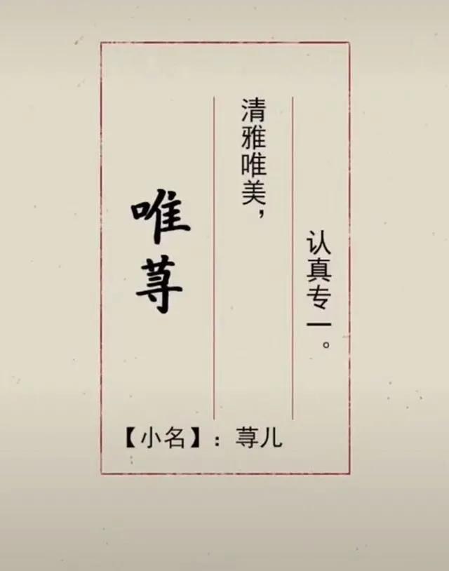 好听有内涵，最新女孩名字简单气质（附带小名）