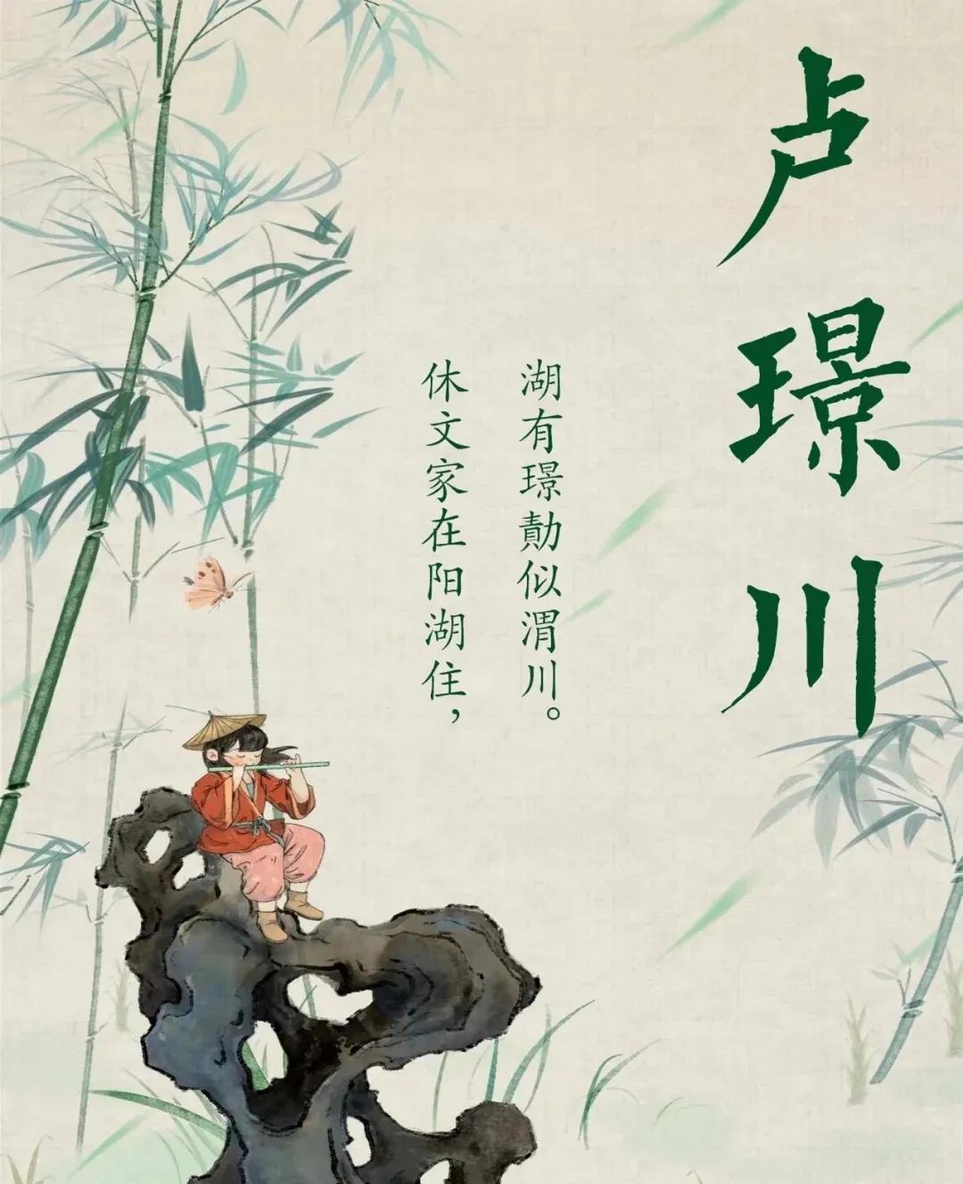 好听有内涵、前途无量、诗意盎然的男孩女孩名字