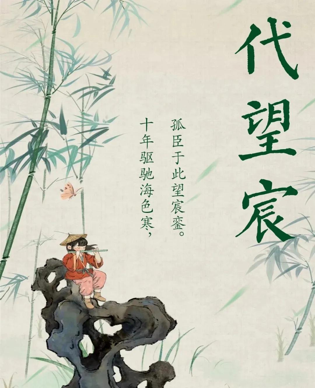 好听有内涵、前途无量、诗意盎然的男孩女孩名字