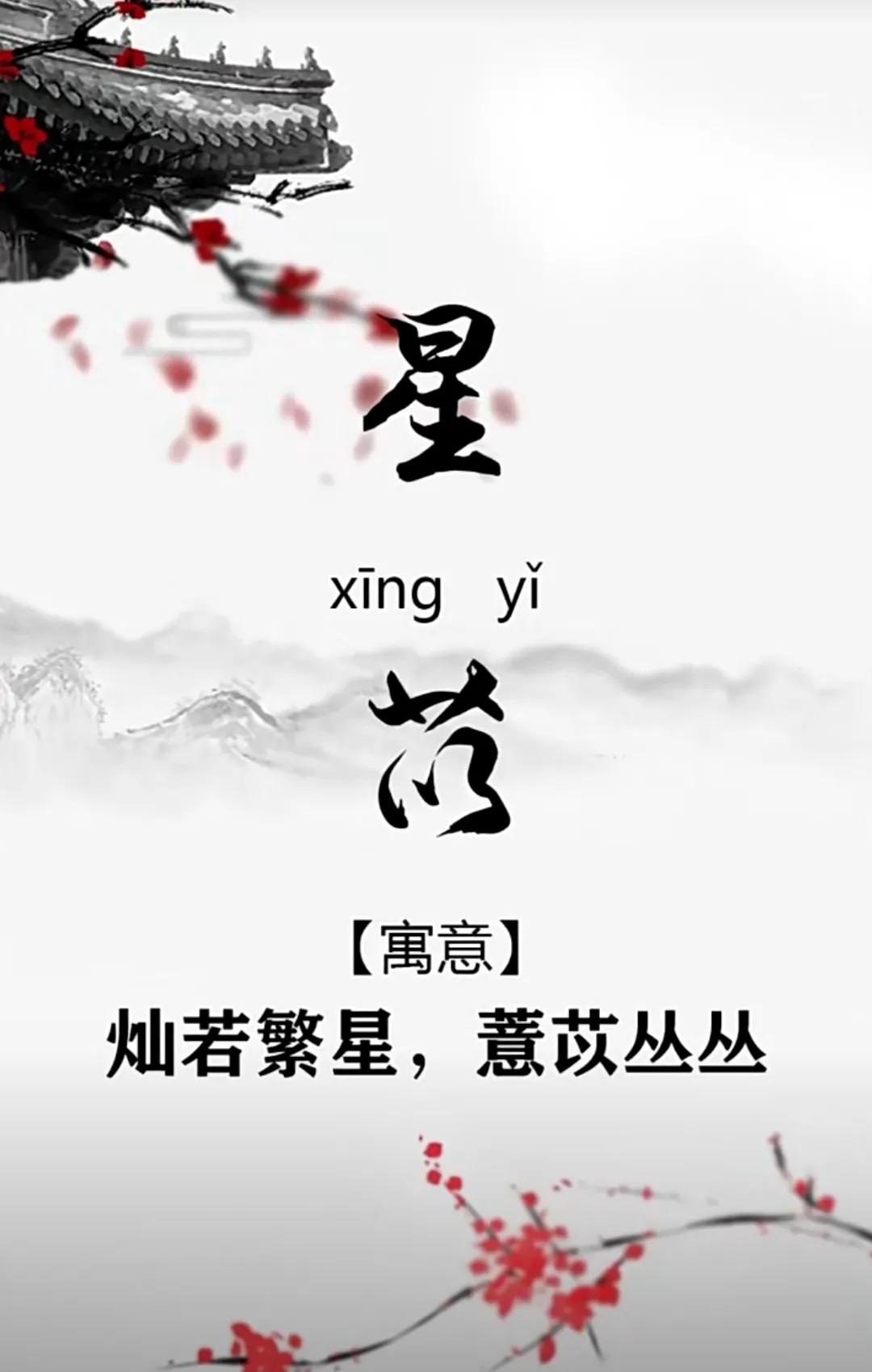 简单好听，寓意阳光温暖女孩名字