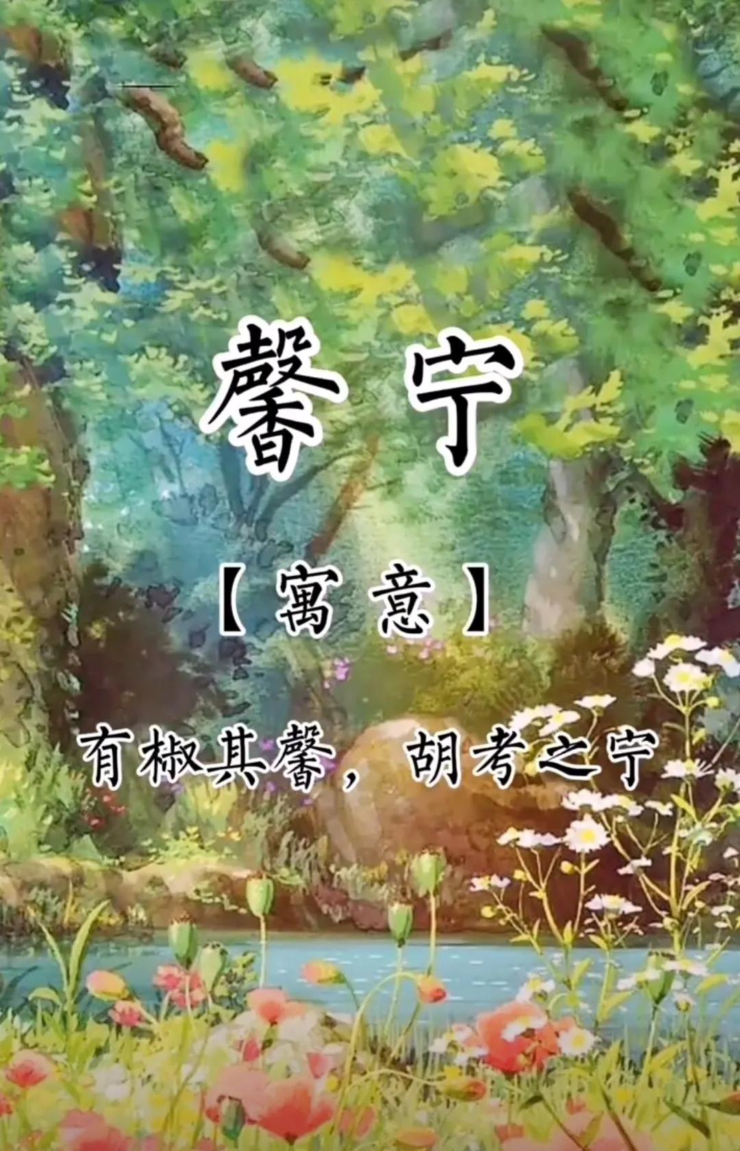 女孩名字大全，好听唯美的有寓意