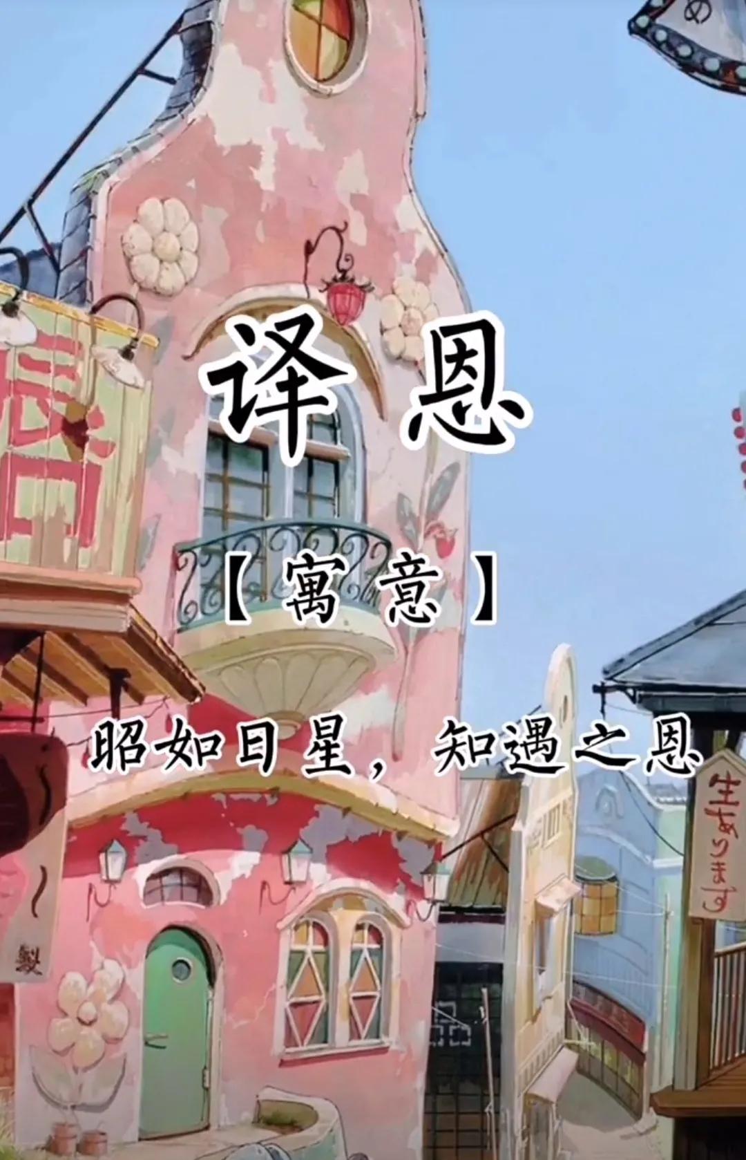 女孩名字大全，好听唯美的有寓意