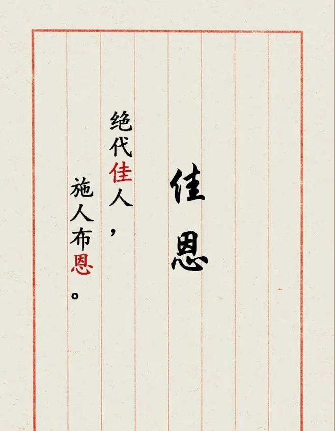 女孩子名字文雅有寓意（收藏版）