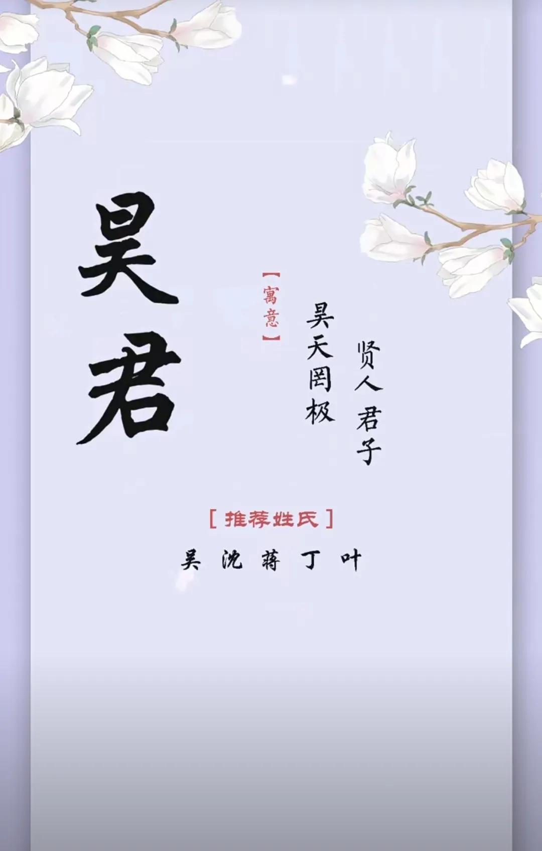 前程似锦、阳光有涵养的男孩名字