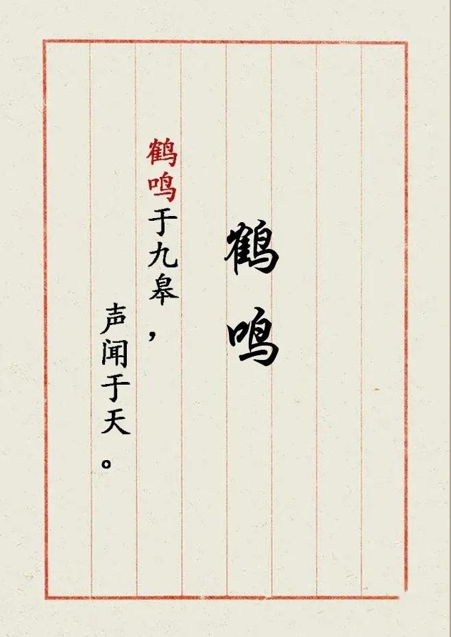 儒雅大气，男孩名字干净温柔阳光