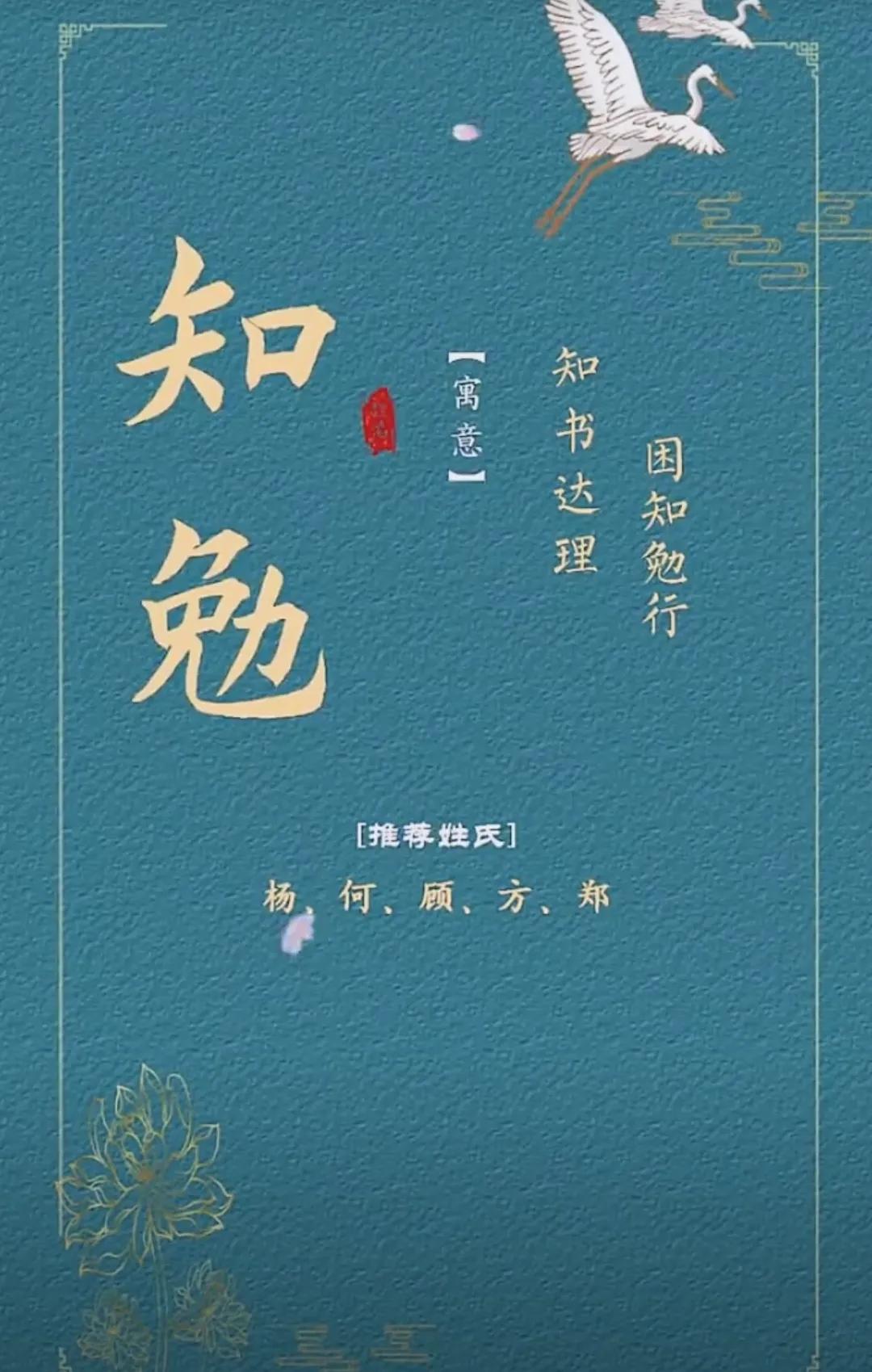 儒雅有文化内涵，寓意深远，知识渊博的男孩名字