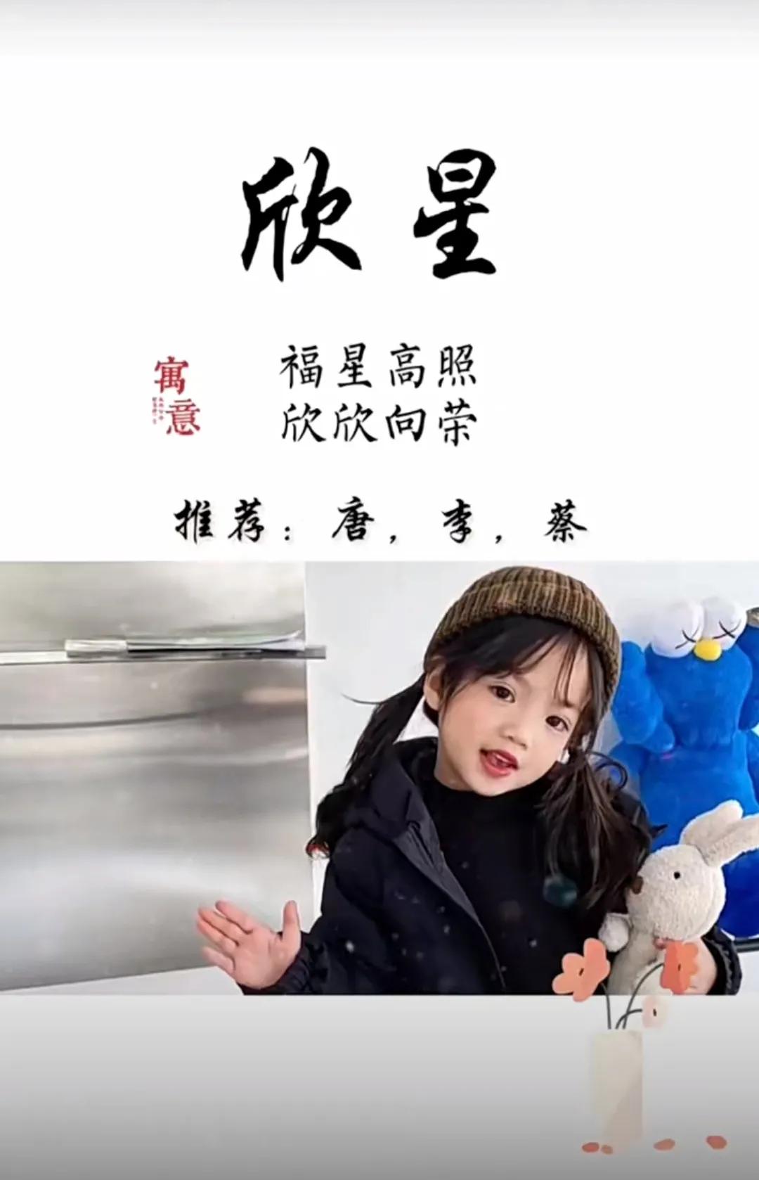 甜美可爱的女孩名字，满满的幸福感，推荐给大家