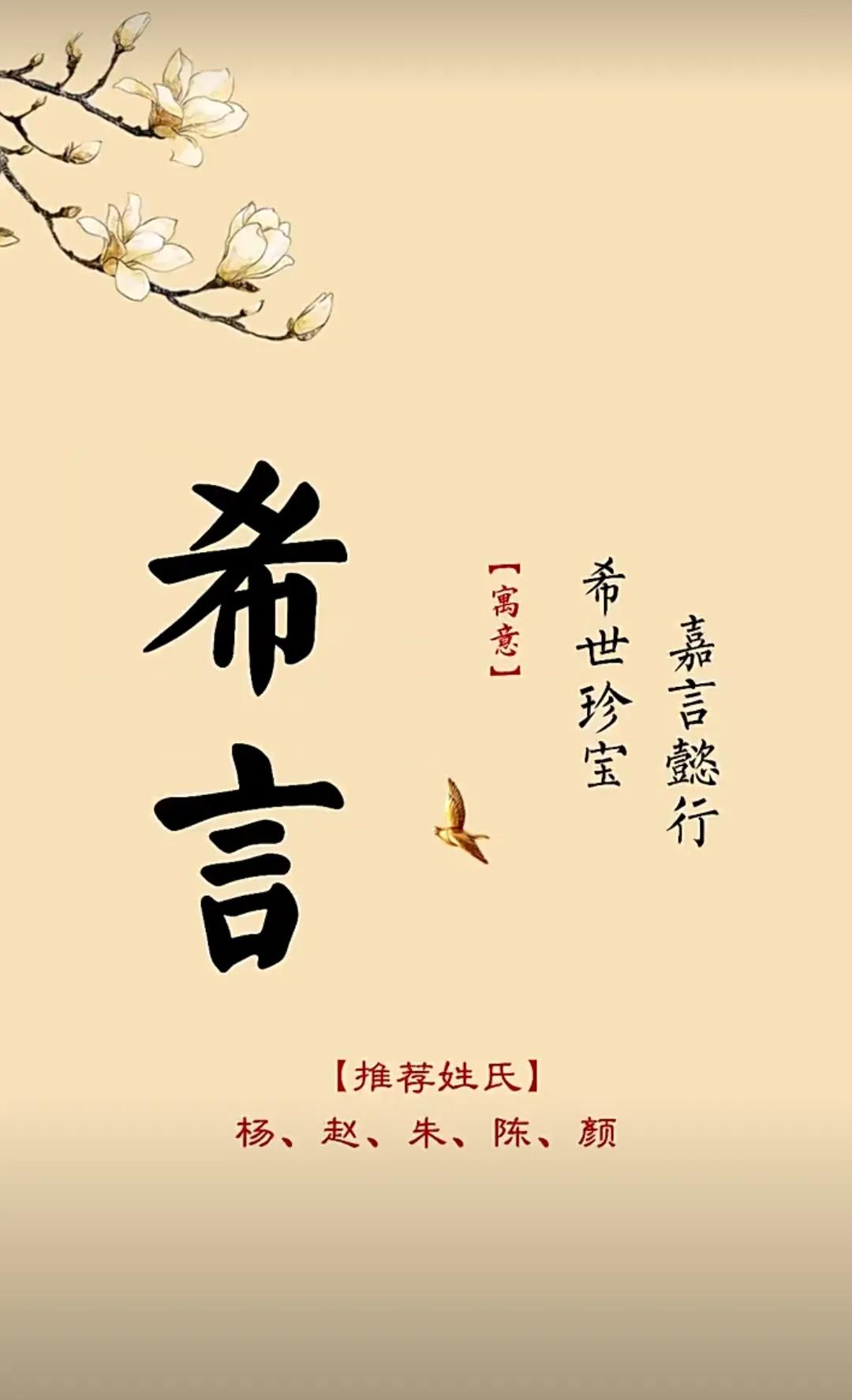 温婉大气，女孩漂亮有涵养的名字