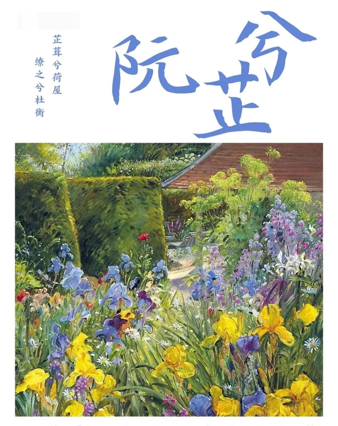 温文尔雅，才华横溢的男孩女孩名字，诗词起名字