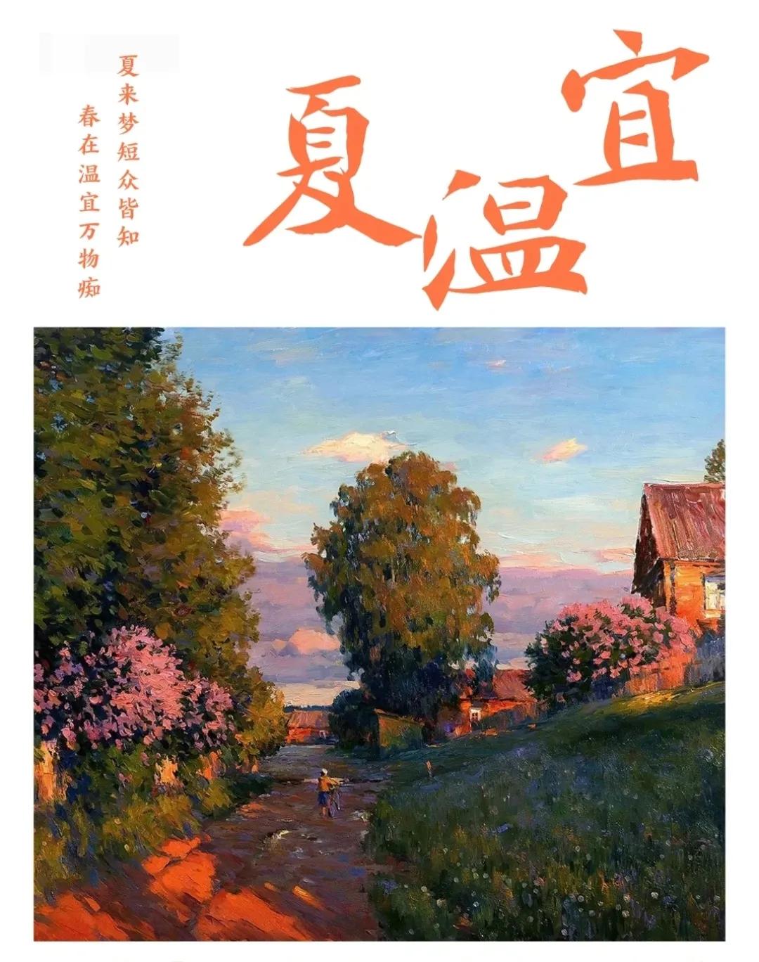 温文尔雅，才华横溢的男孩女孩名字，诗词起名字