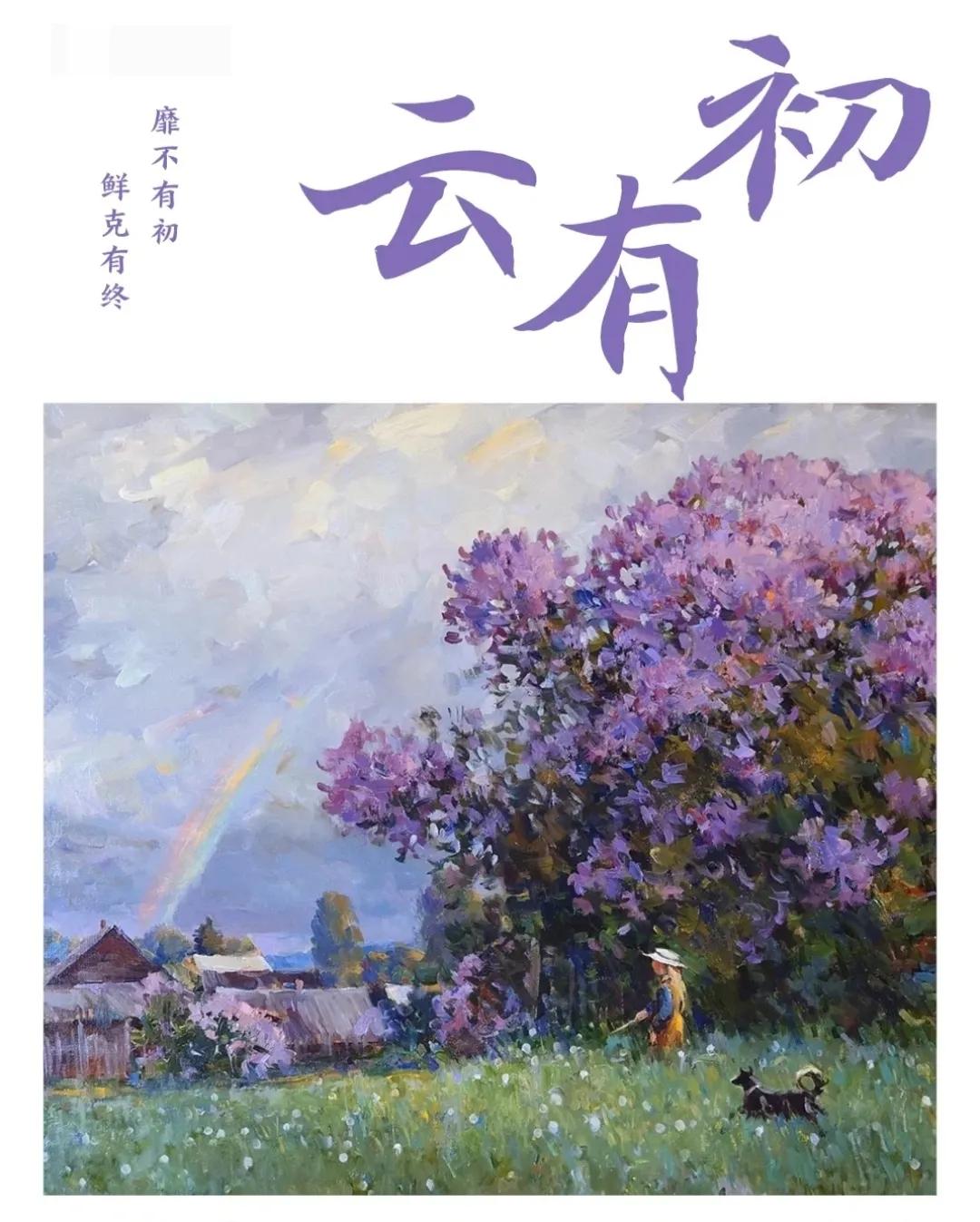 温文尔雅，才华横溢的男孩女孩名字，诗词起名字