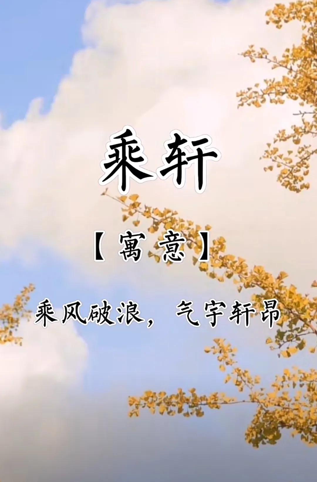 温文尔雅，聪明有学识的男孩名字