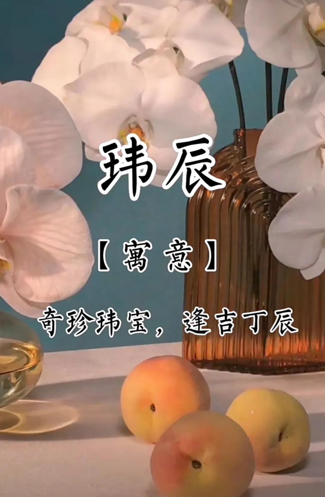 温文尔雅，聪明有学识的男孩名字