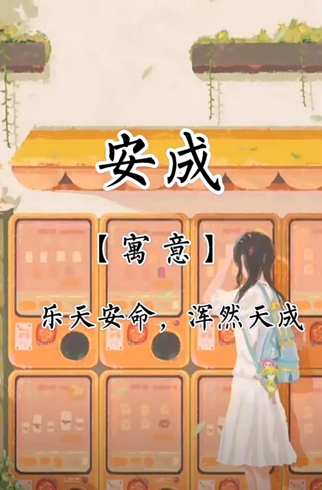温文尔雅，聪明有学识的男孩名字