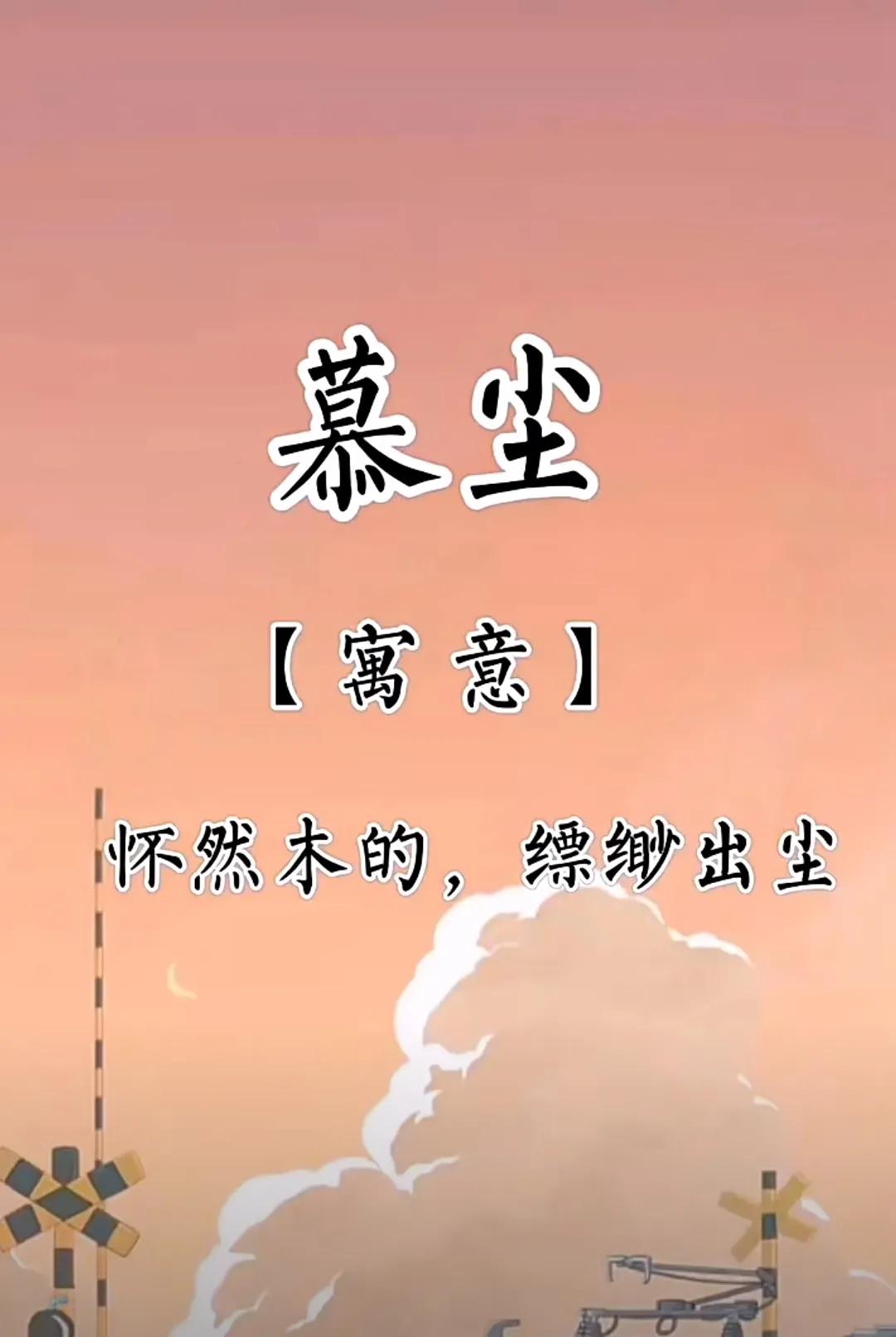 温文尔雅，聪明有学识的男孩名字