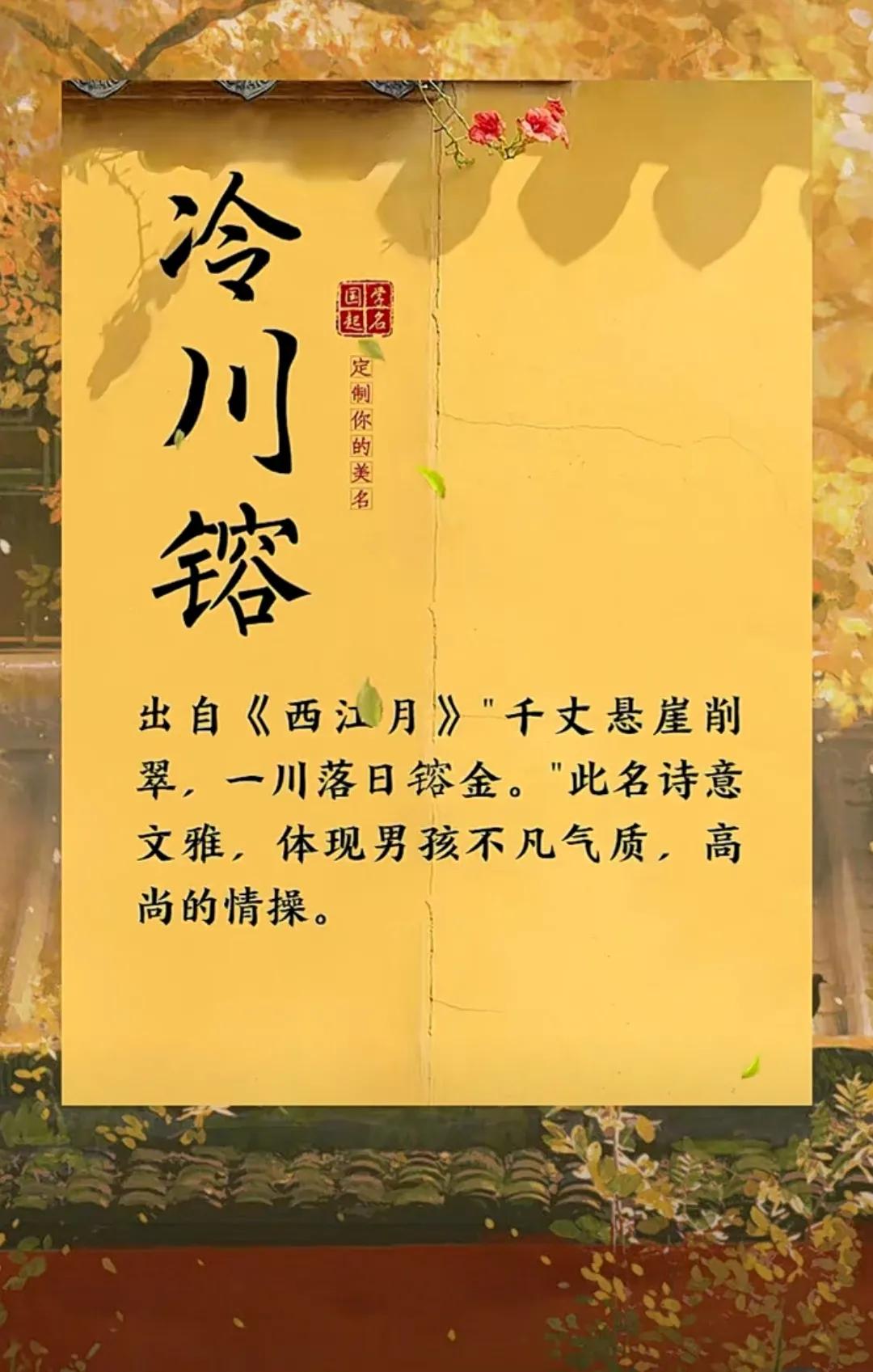 文静大气儒雅的书香男孩女孩名字