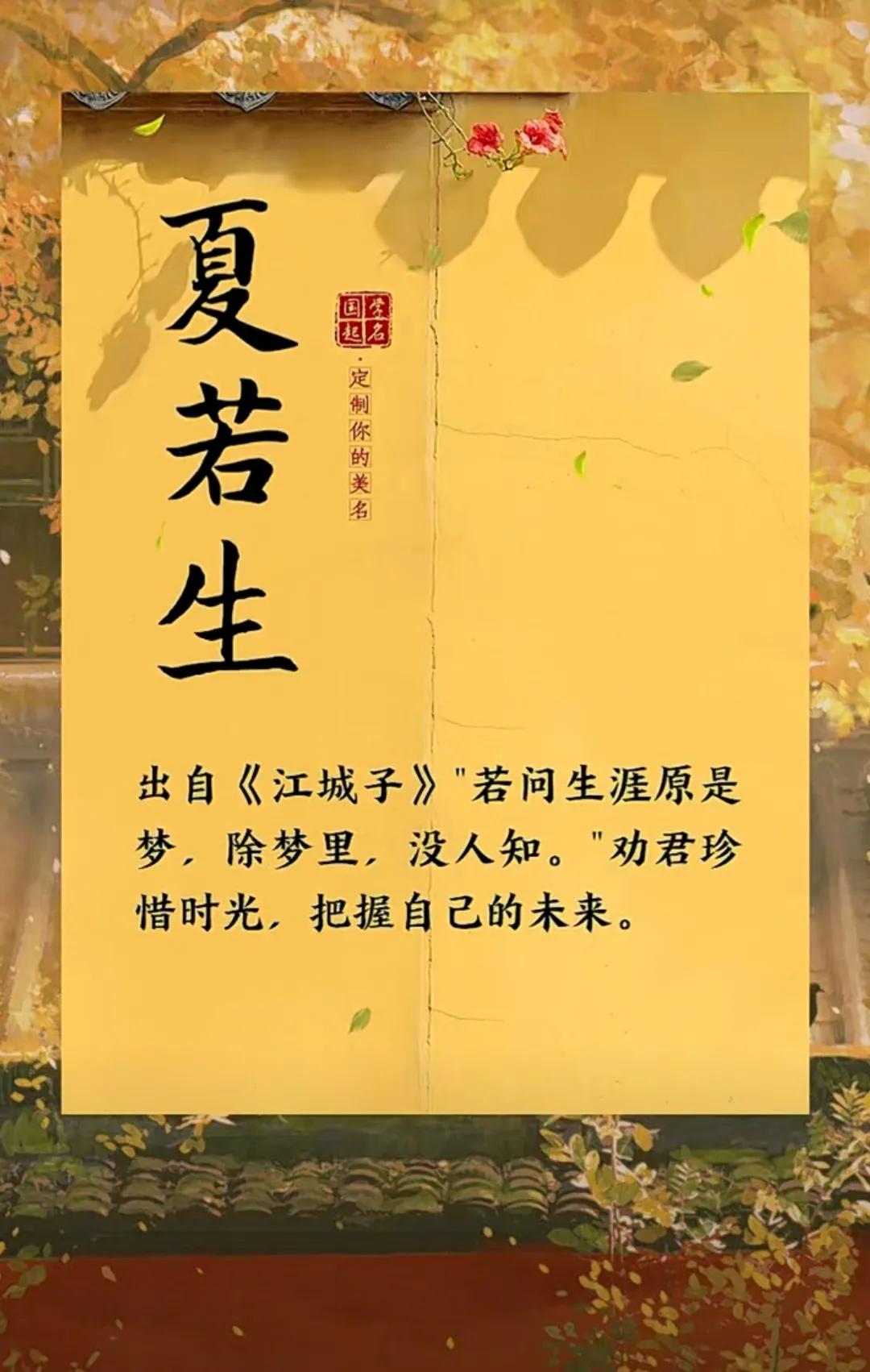 文静大气儒雅的书香男孩女孩名字
