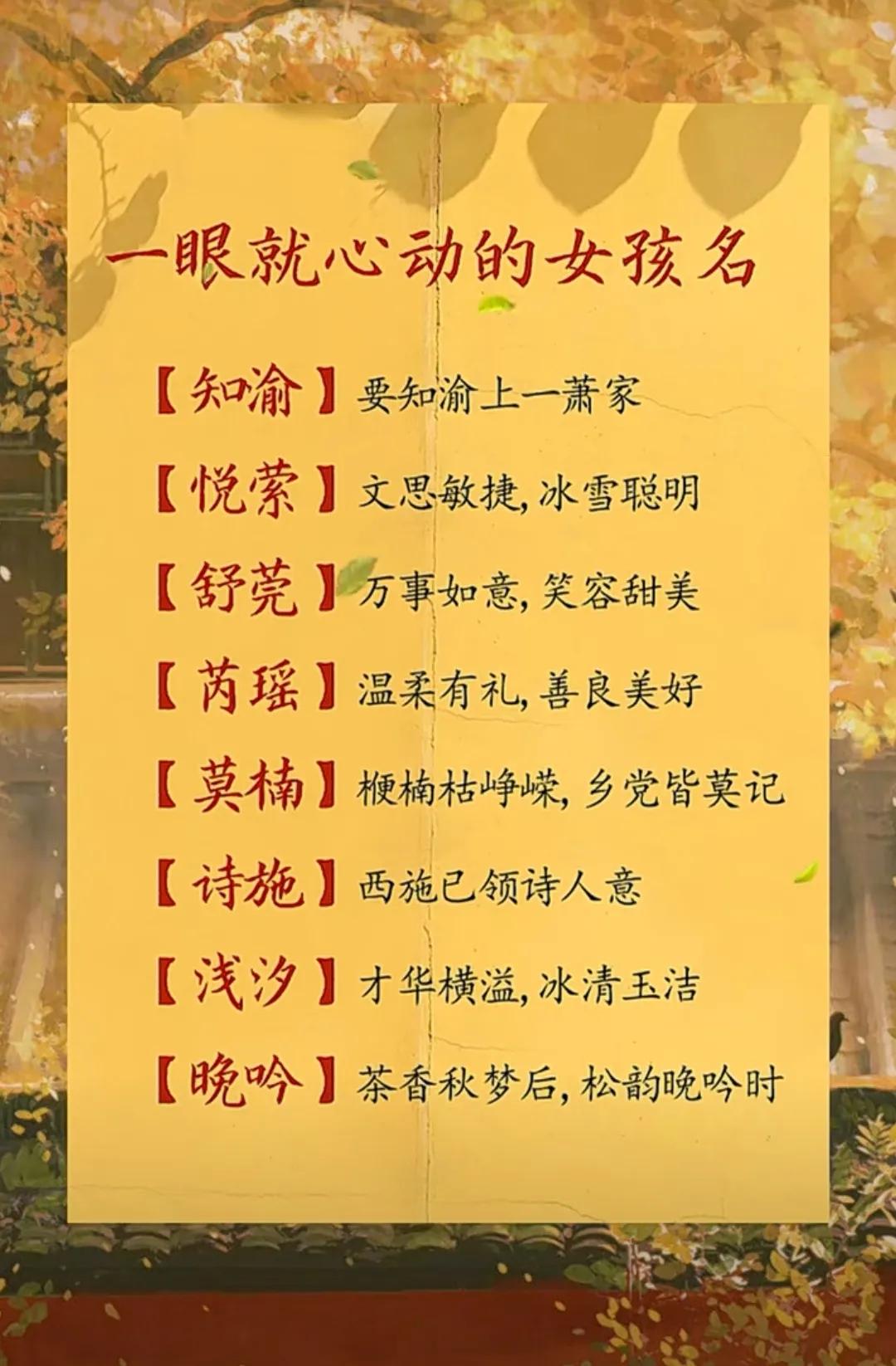 文静大气儒雅的书香男孩女孩名字