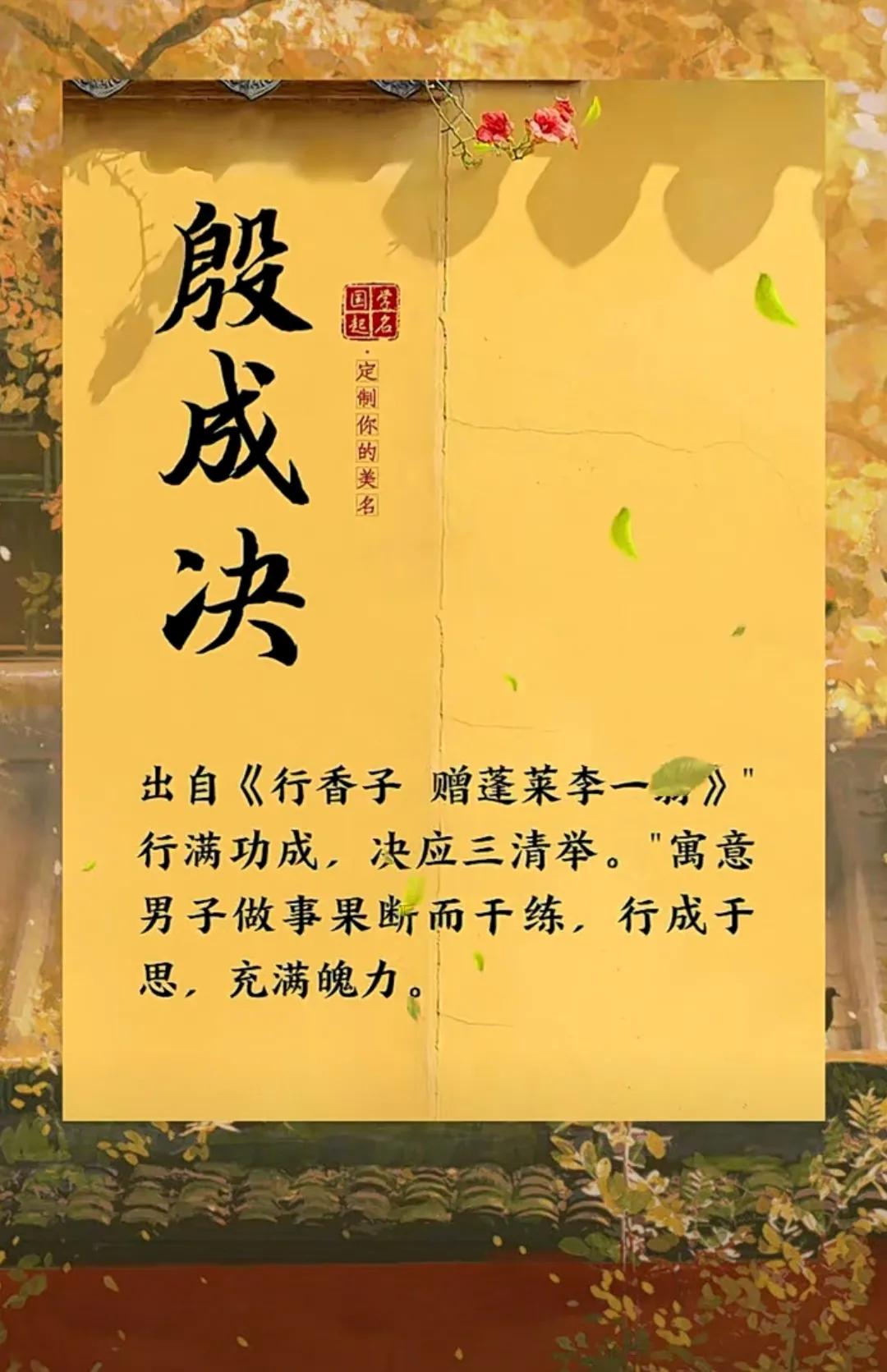 文静大气儒雅的书香男孩女孩名字