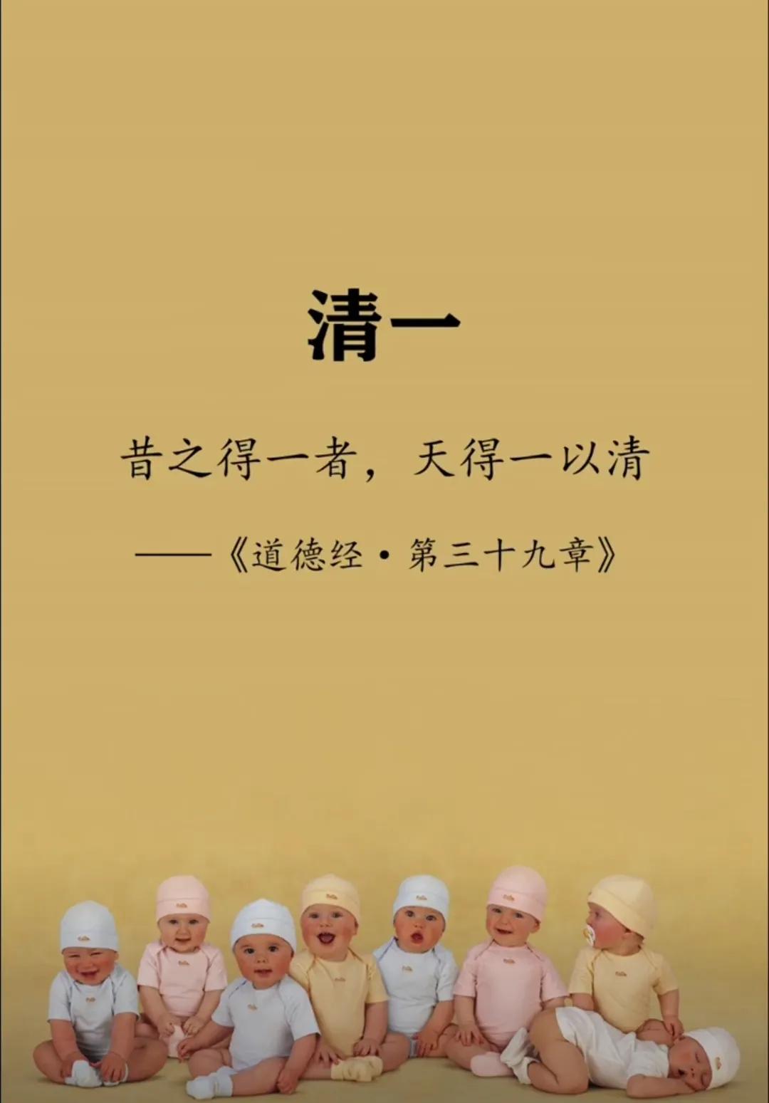 文雅有内涵，女孩一眼沦陷的名字