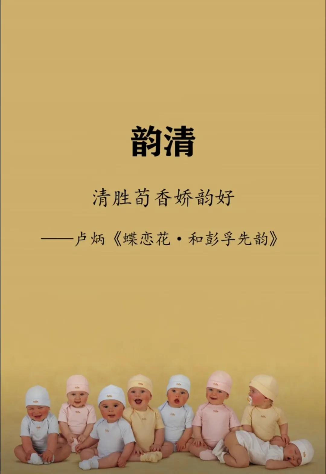 文雅有内涵，女孩一眼沦陷的名字