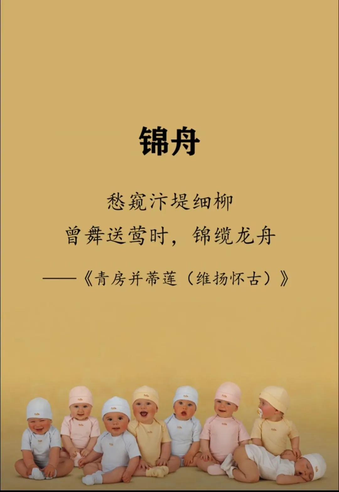 文雅有内涵，女孩一眼沦陷的名字