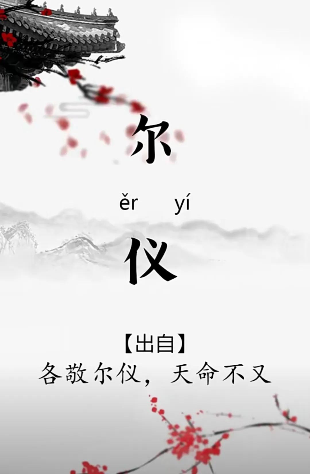新颖少见，独特有气质的女孩名字