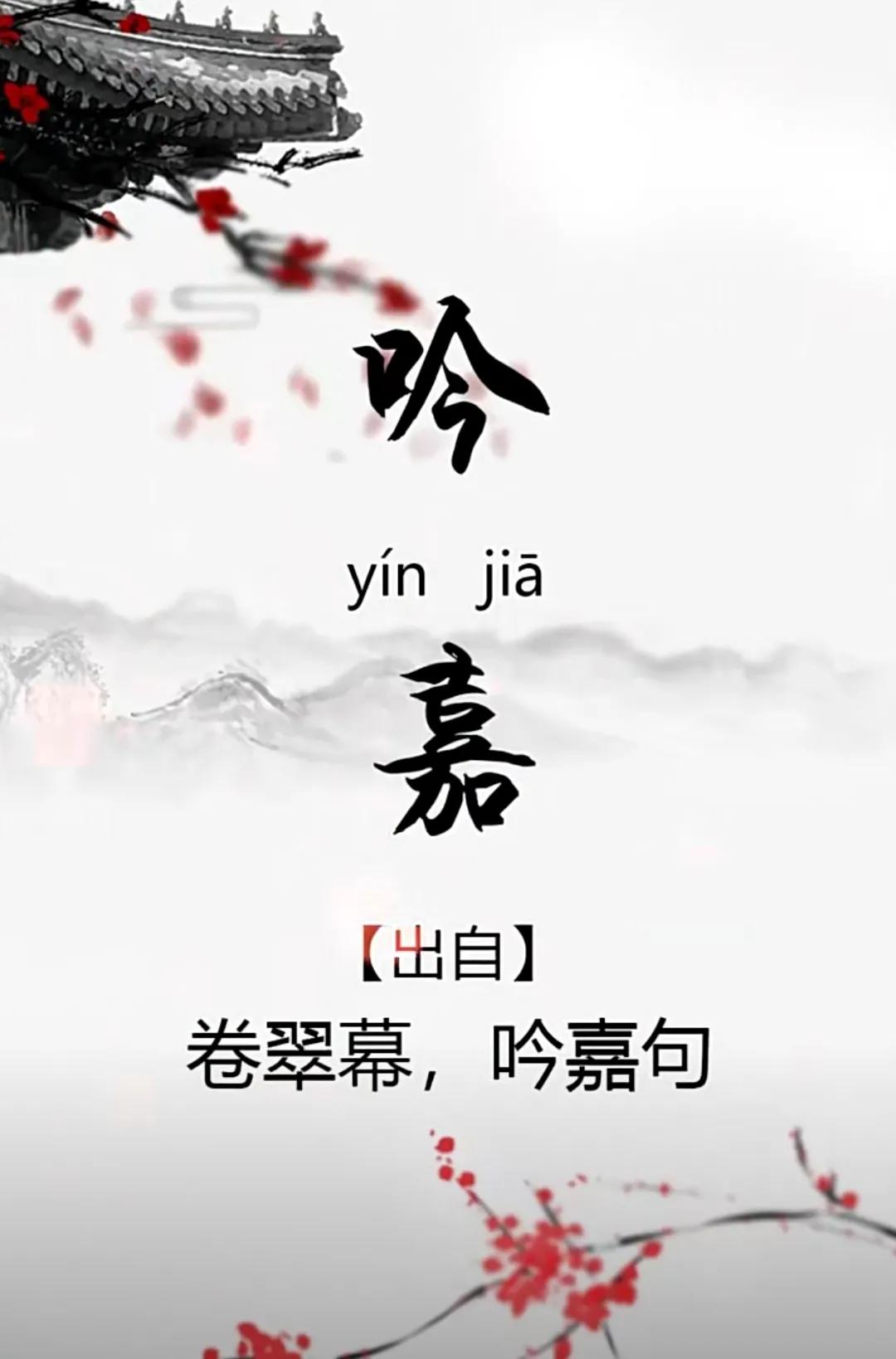 新颖少见，独特有气质的女孩名字